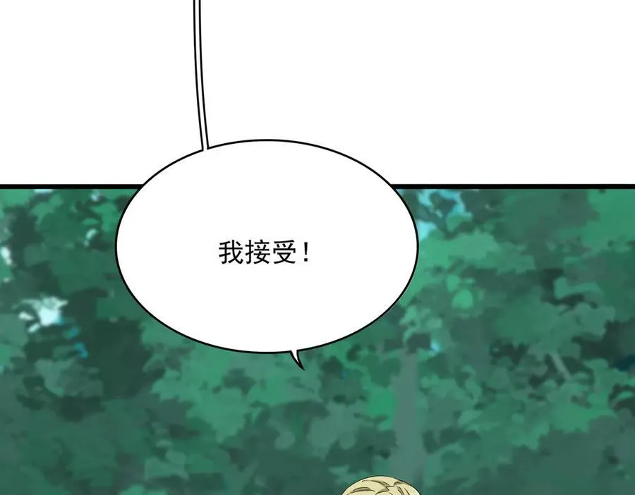 第690话 车轮战38