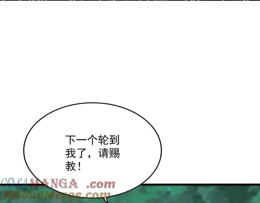 第692话 魂爆96