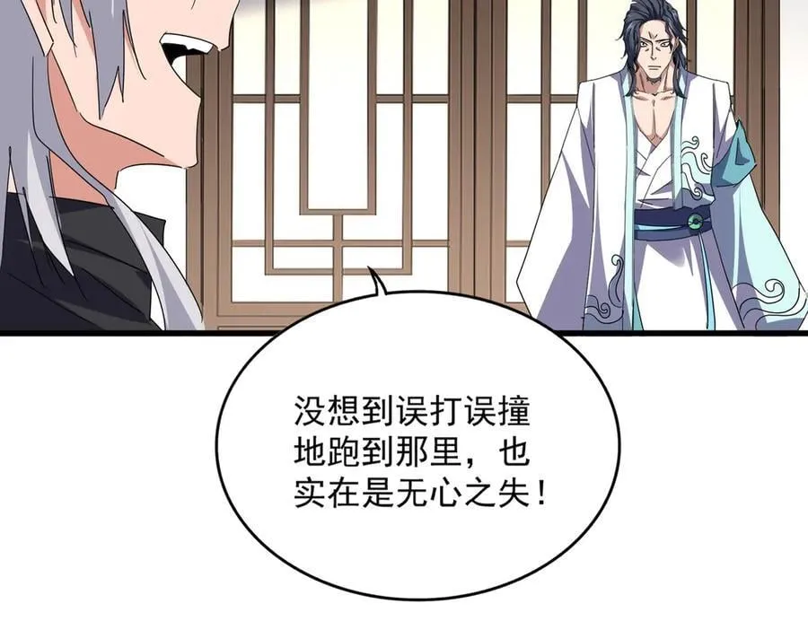 第695话 我要47