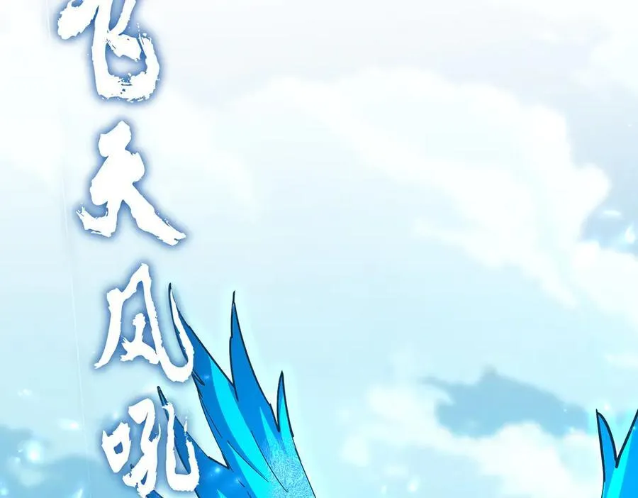 第690话 车轮战47