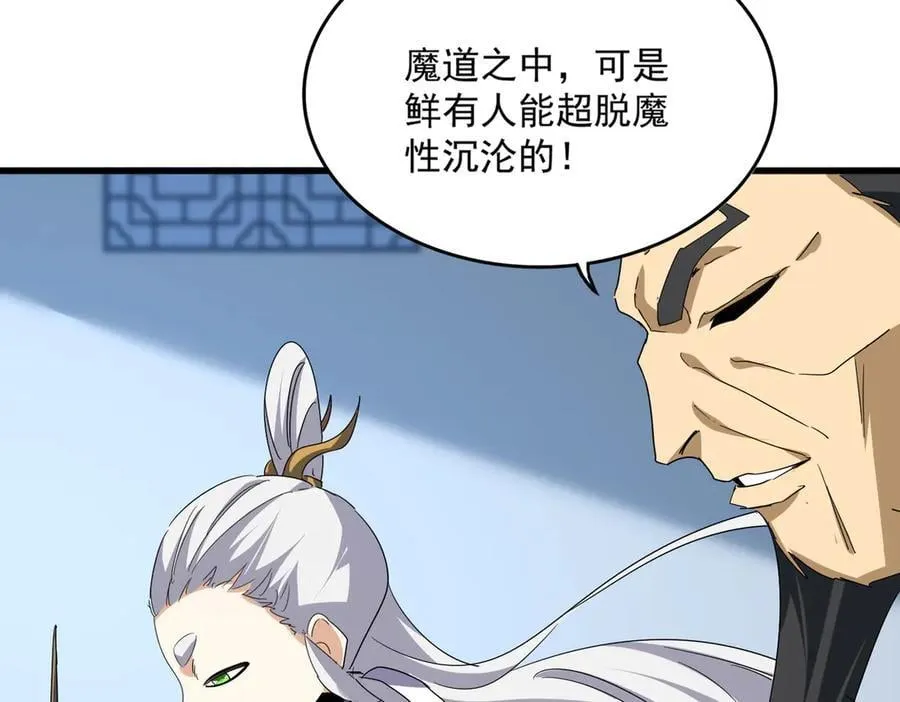 第693话 打三下69