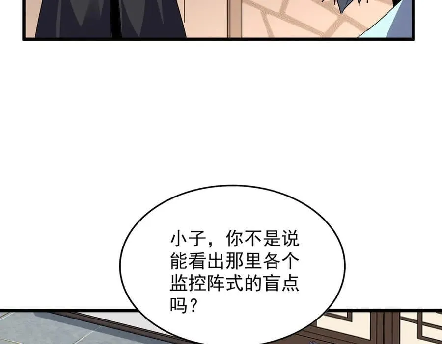 第696话 双生神魂43