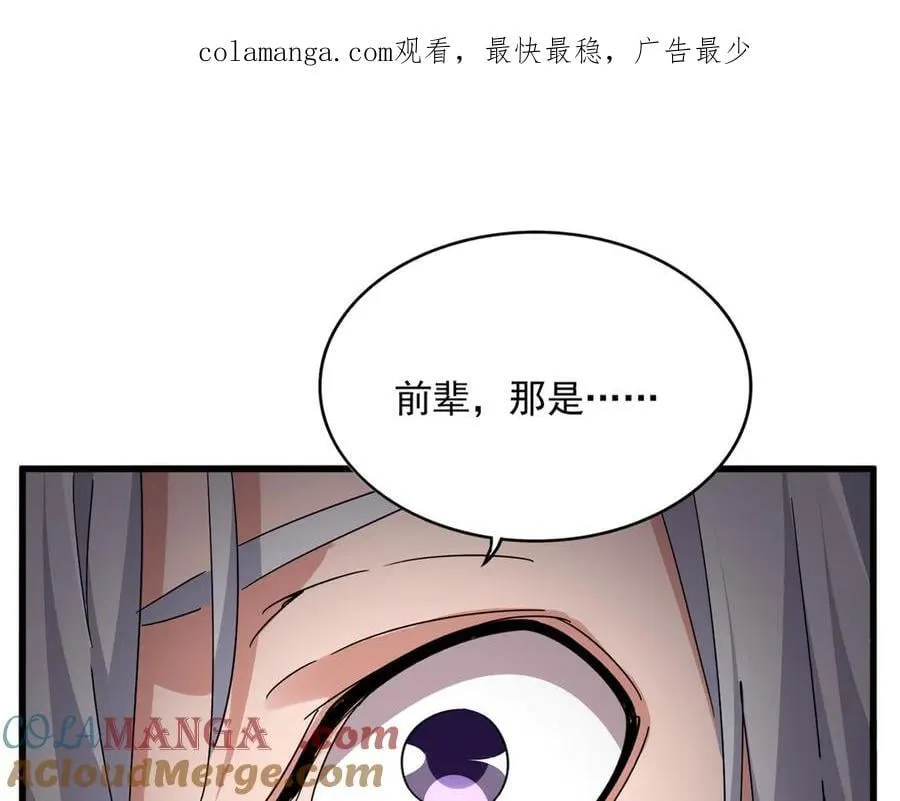 第697话 三个条件0