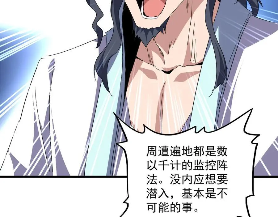 第695话 我要51