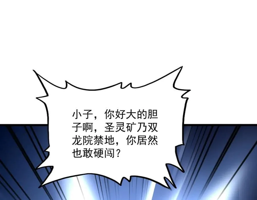 第695话 我要39