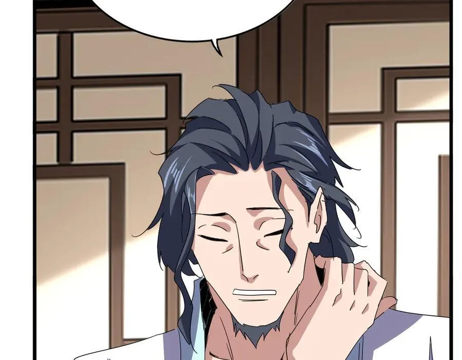 第696话 双生神魂71