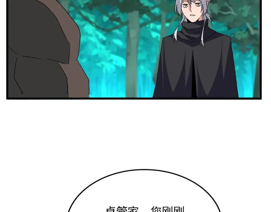 第693话 打三下25