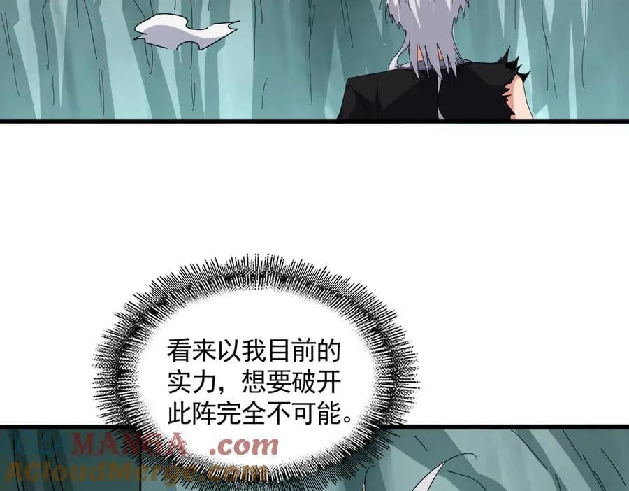 第688话 卓管家，都是你带出来的好兵28
