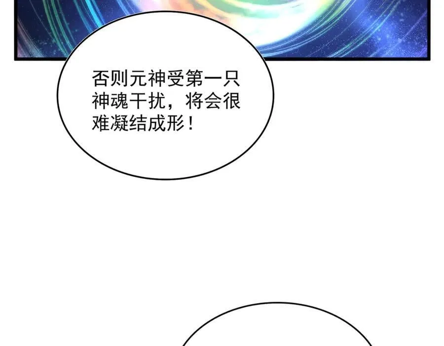 第697话 三个条件30