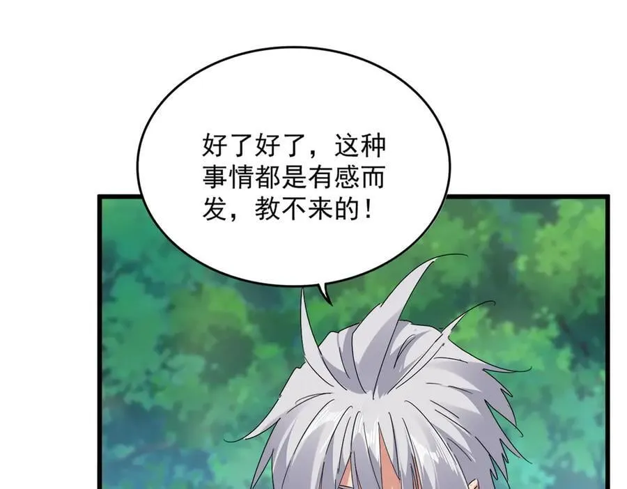 第694话 幕后黑手30
