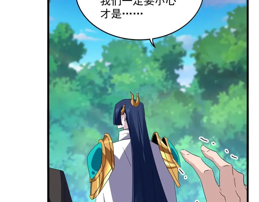第694话 幕后黑手17