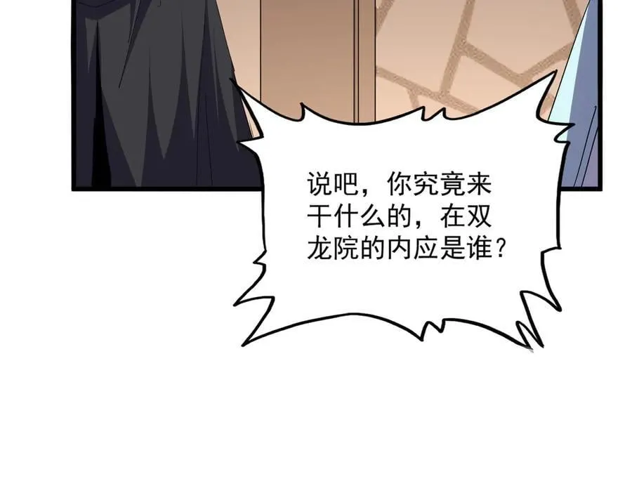 第695话 我要54