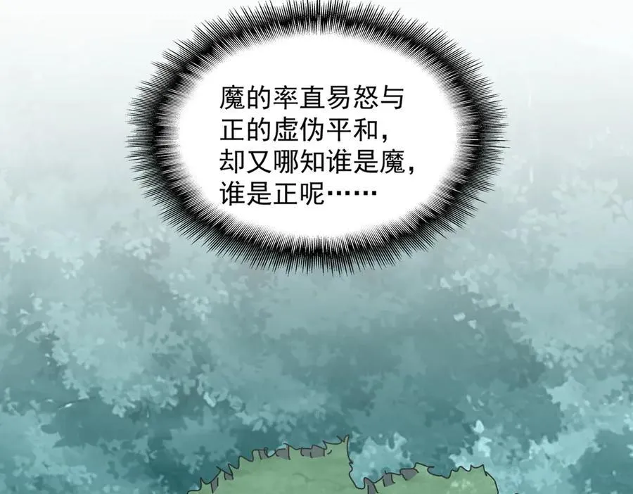 第689话 敬重98