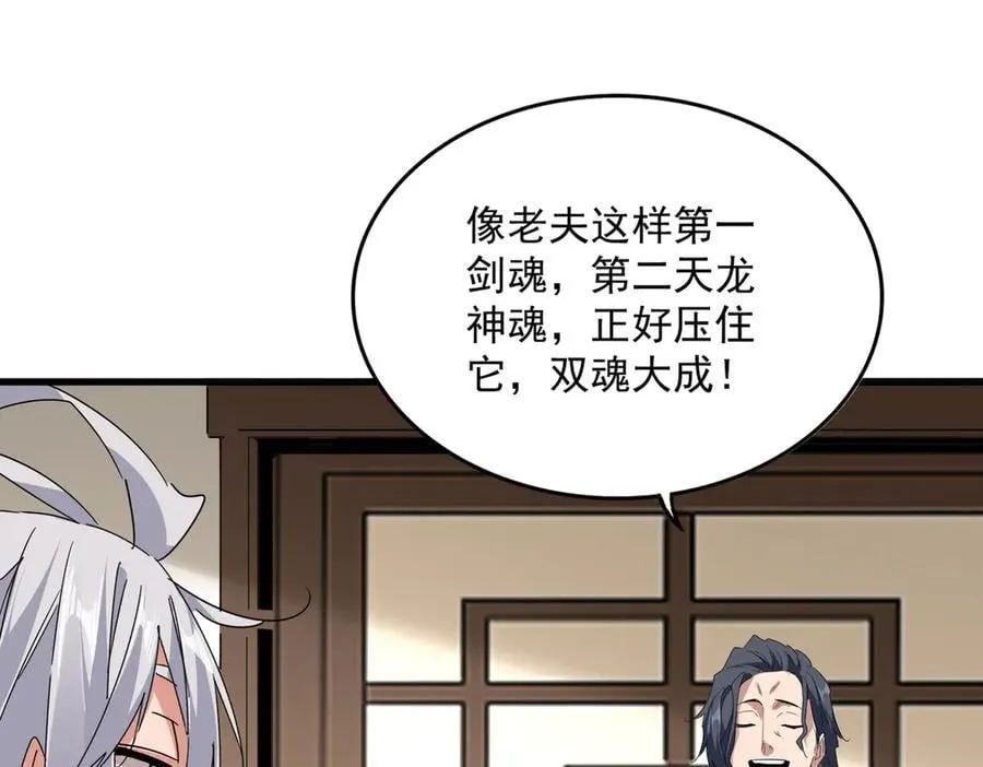 第697话 三个条件46