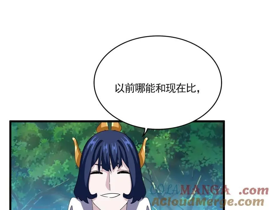 第693话 打三下88