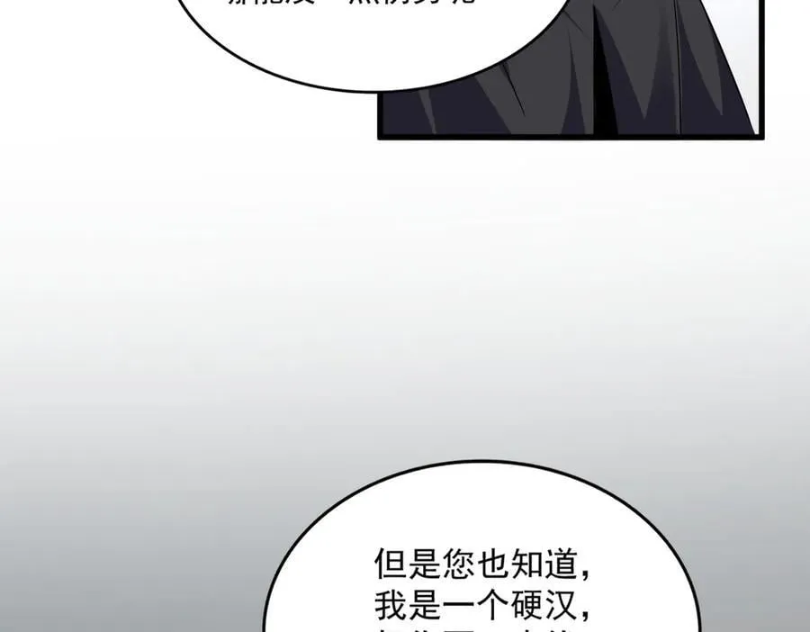 第695话 我要17