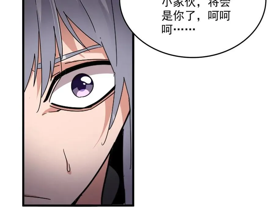 第697话 三个条件19