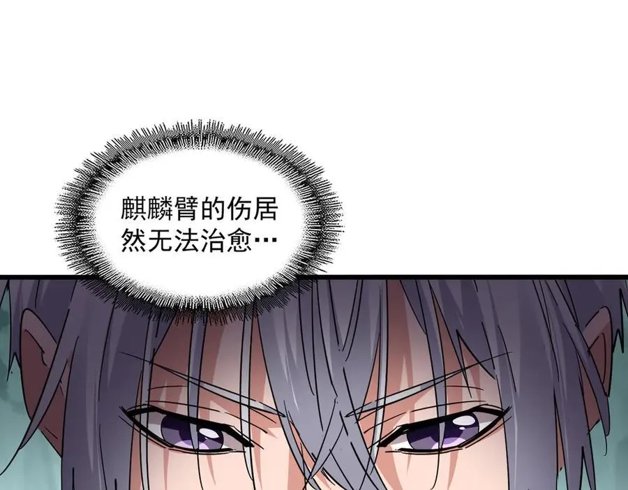 第688话 卓管家，都是你带出来的好兵9