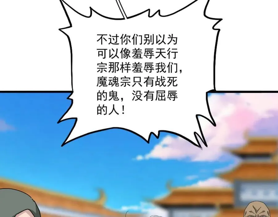 第689话 敬重51