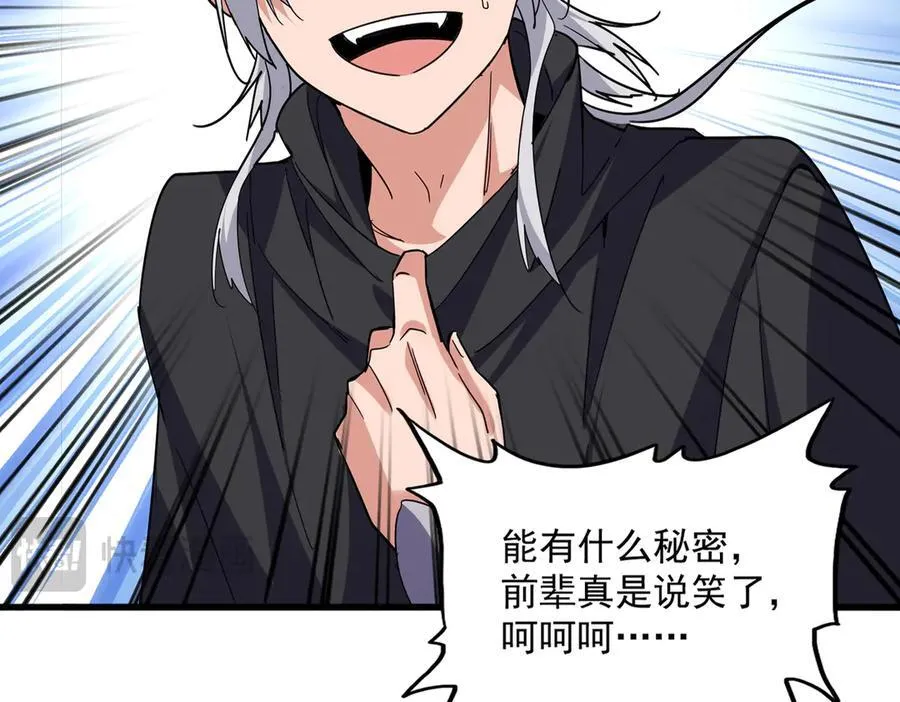 第695话 我要10