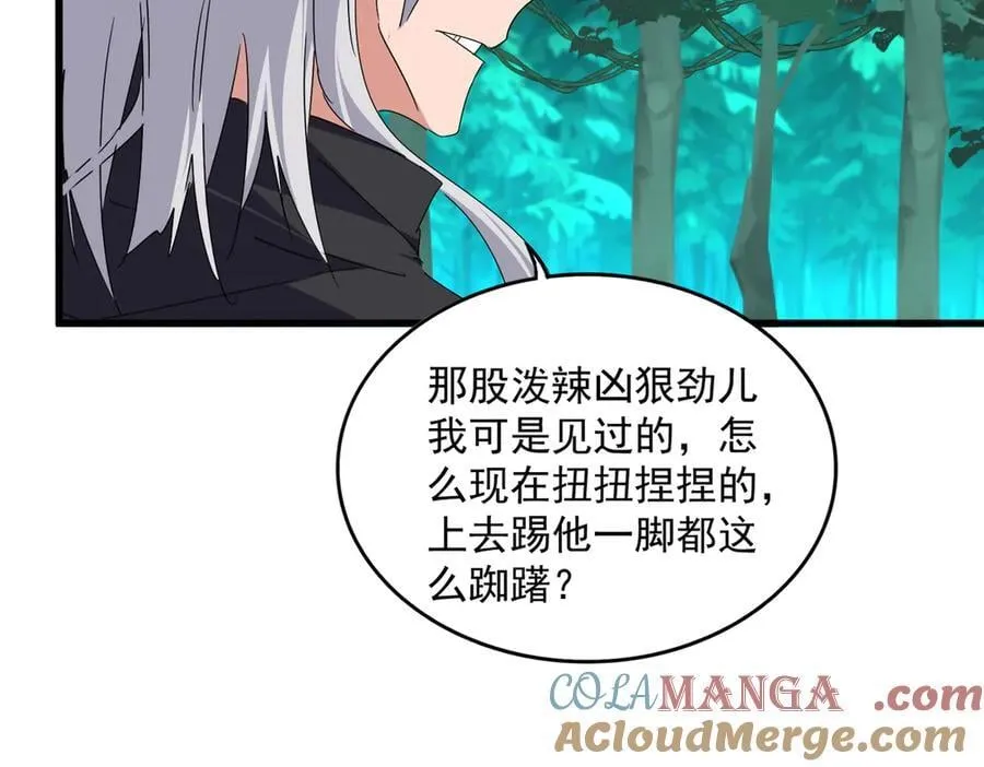 第688话 卓管家，都是你带出来的好兵64