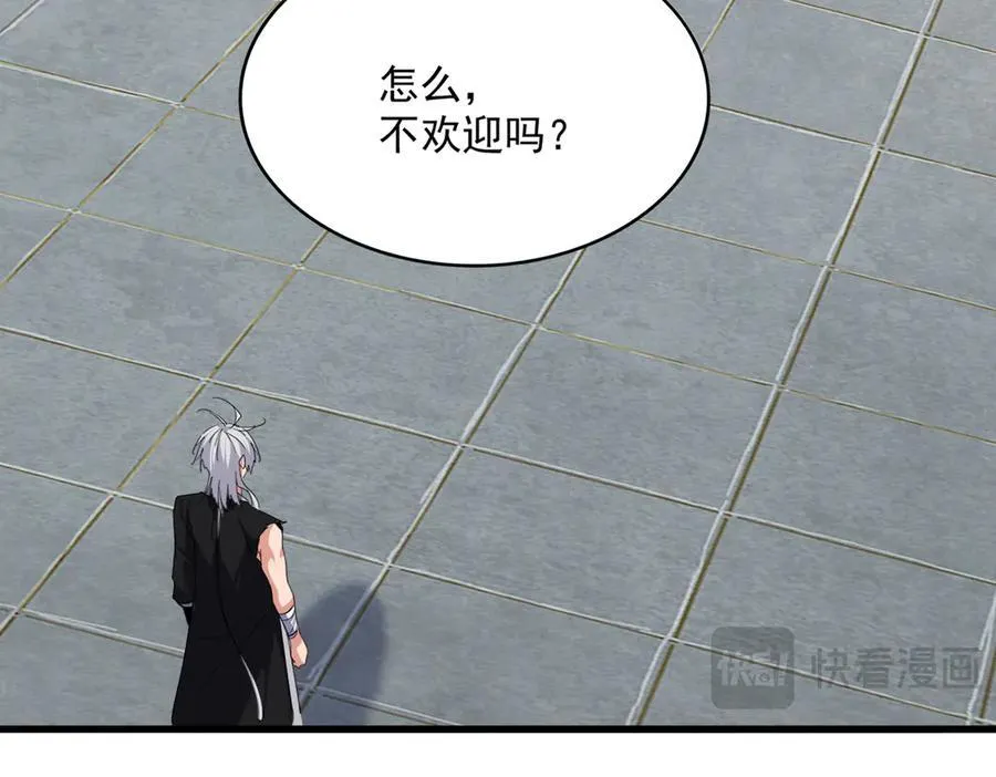 第694话 幕后黑手98