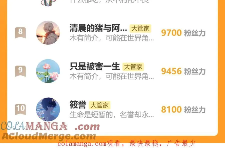 第690话 车轮战116