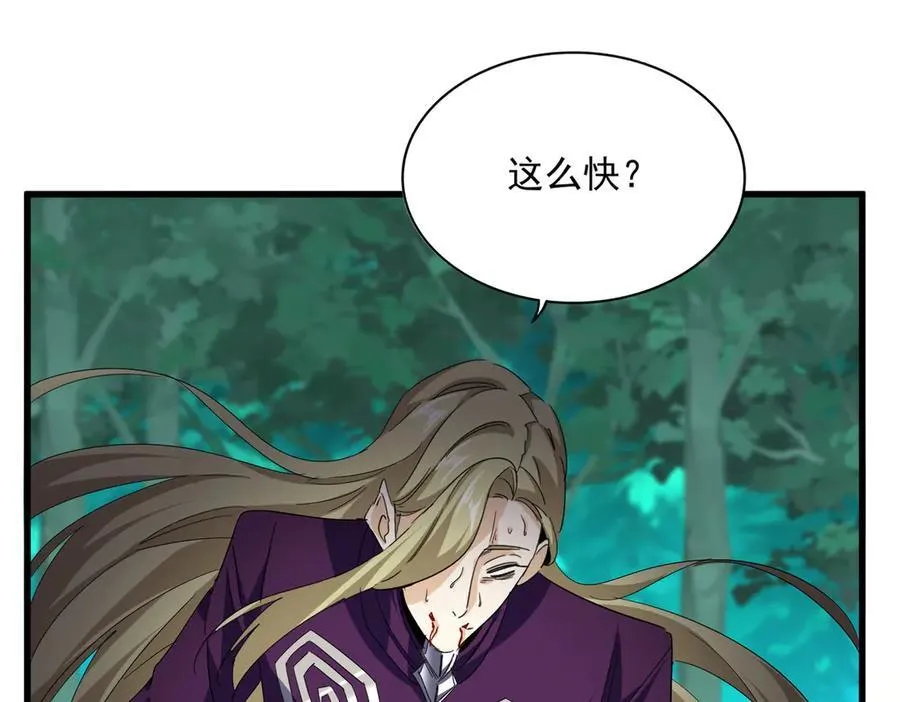 第693话 打三下47