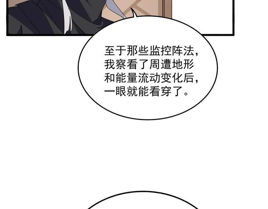 第695话 我要57