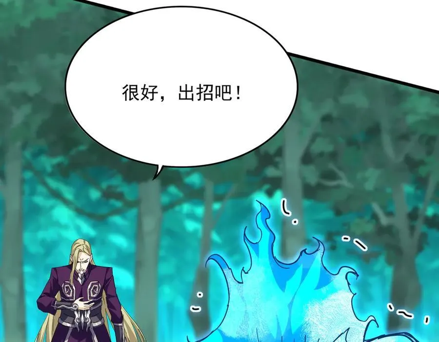 第692话 魂爆99
