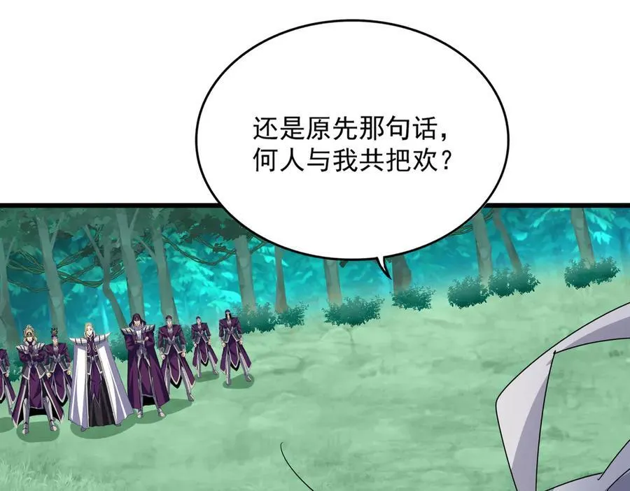 第689话 敬重101