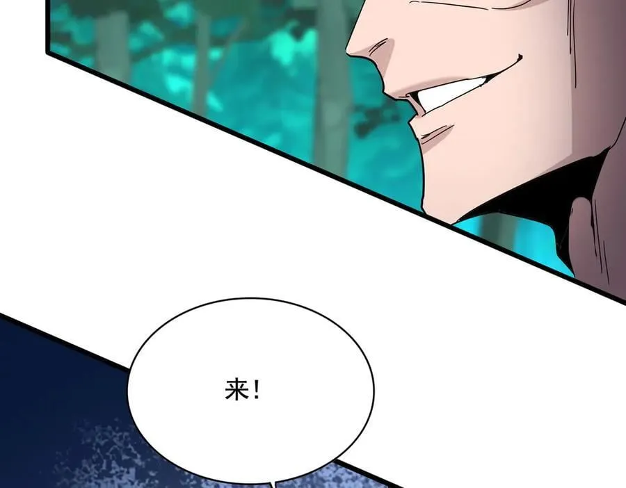 第691话 毒爆90