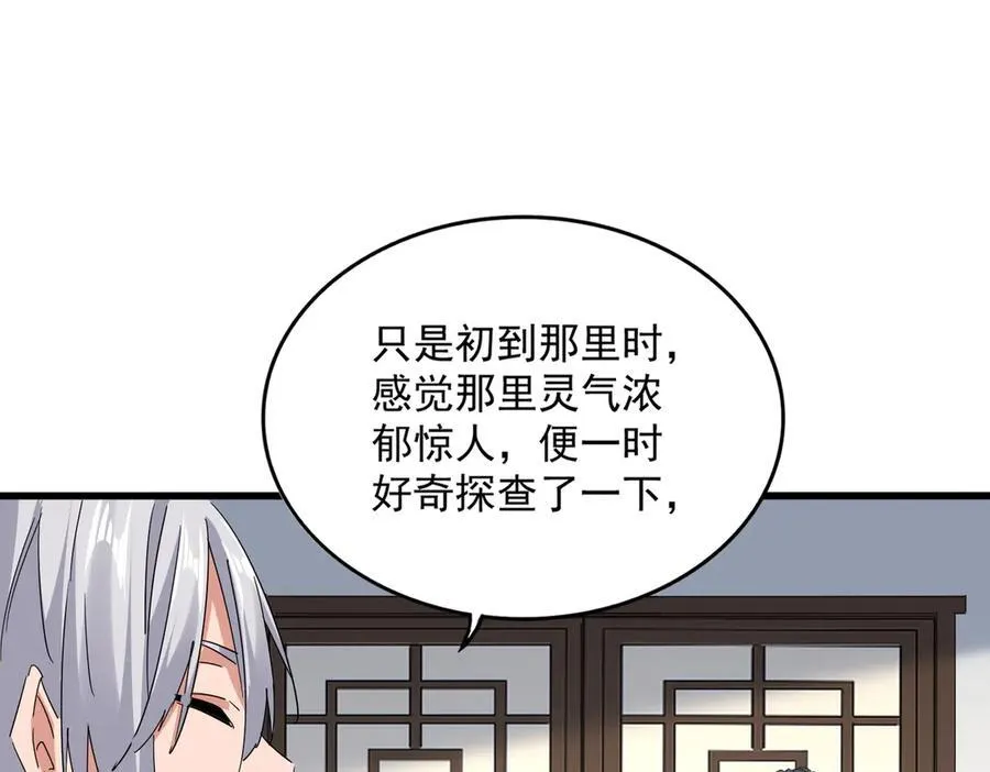第695话 我要46