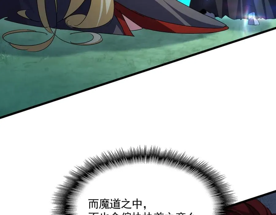 第690话 车轮战107