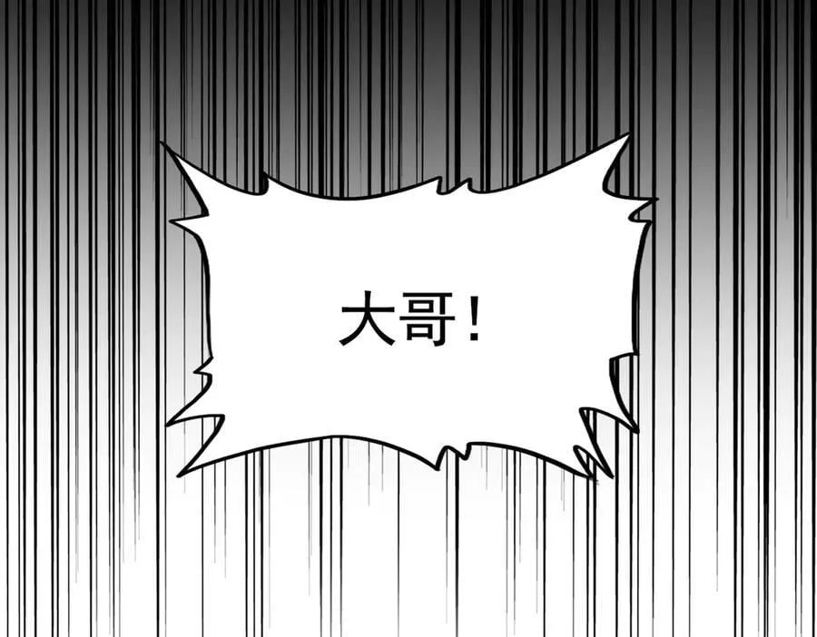 第692话 魂爆9