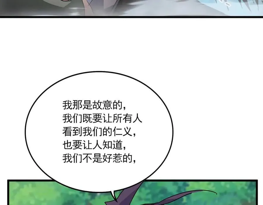 第694话 幕后黑手46