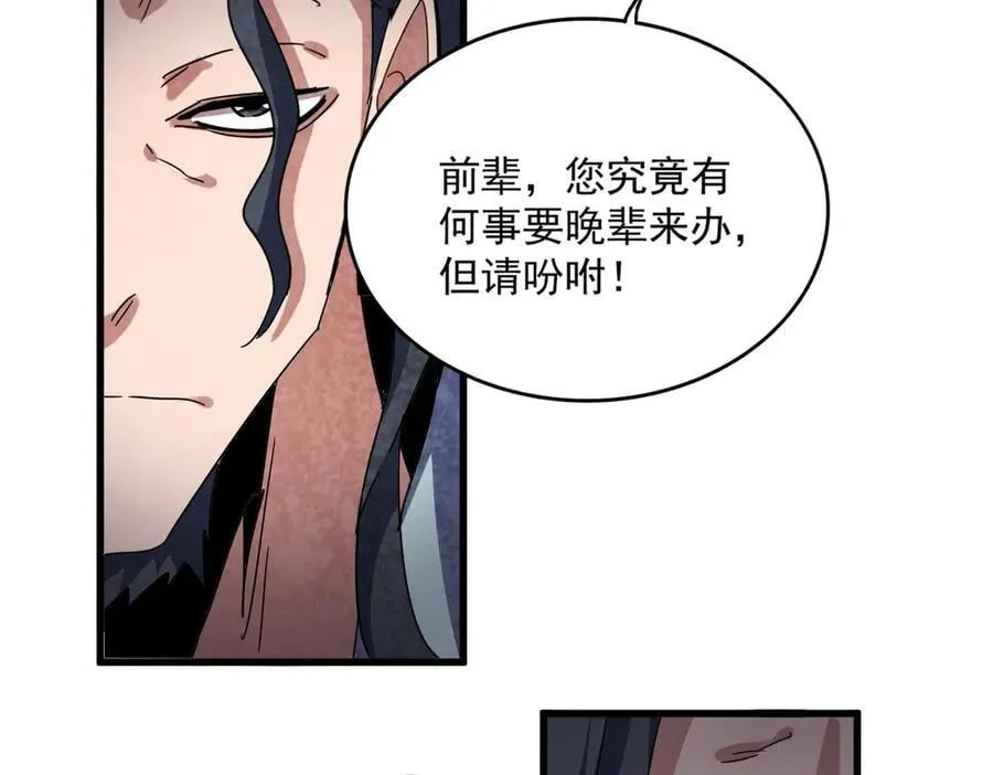 第695话 我要98