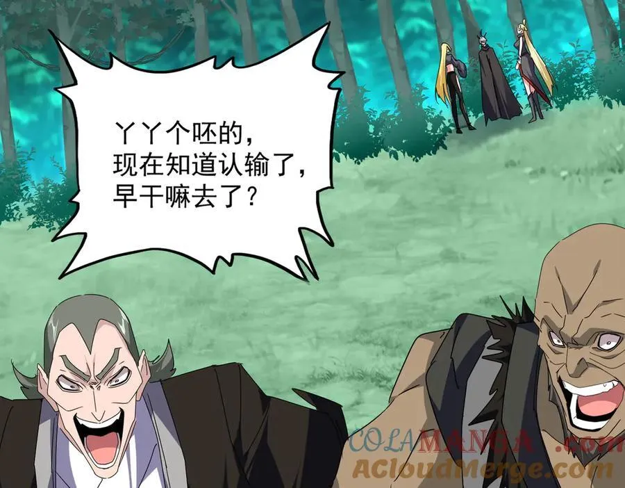 第688话 卓管家，都是你带出来的好兵52