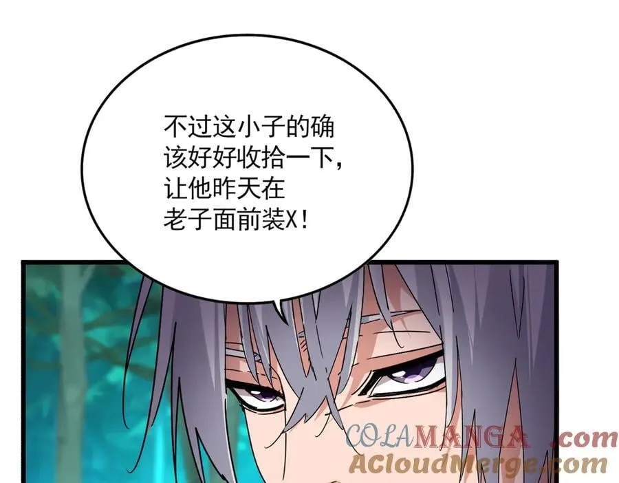 第688话 卓管家，都是你带出来的好兵56