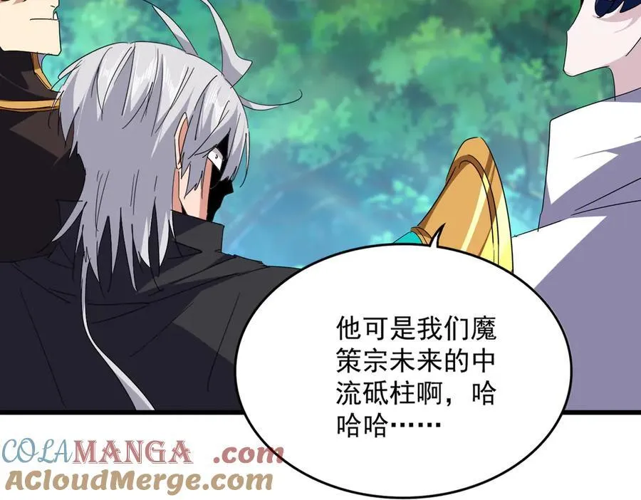 第694话 幕后黑手12