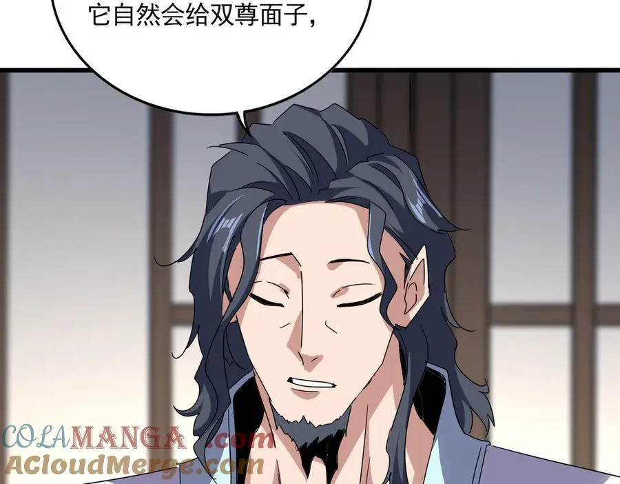 第696话 双生神魂52