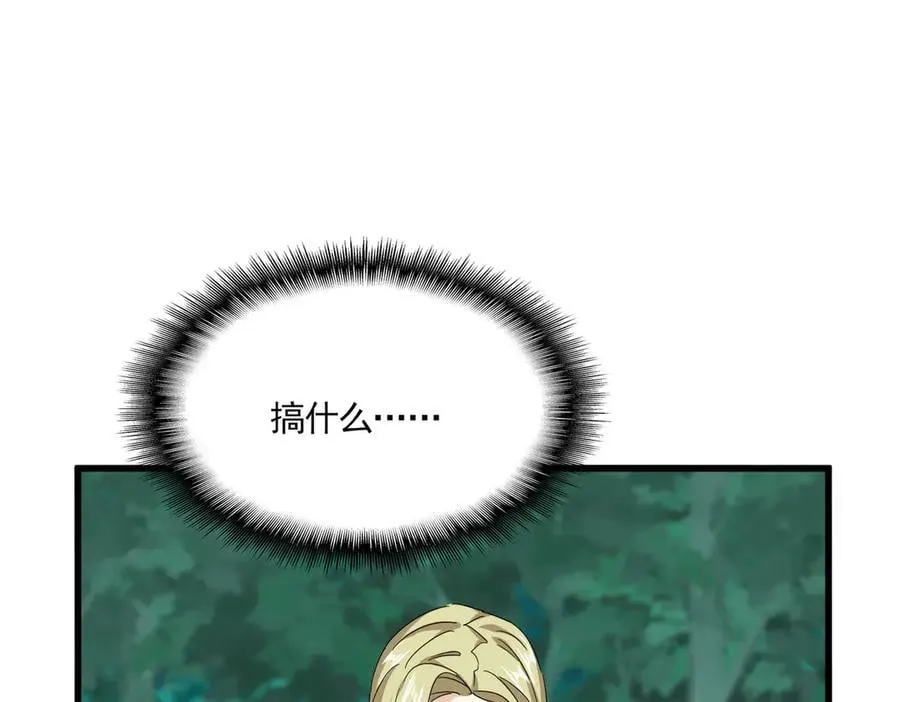 第693话 打三下6