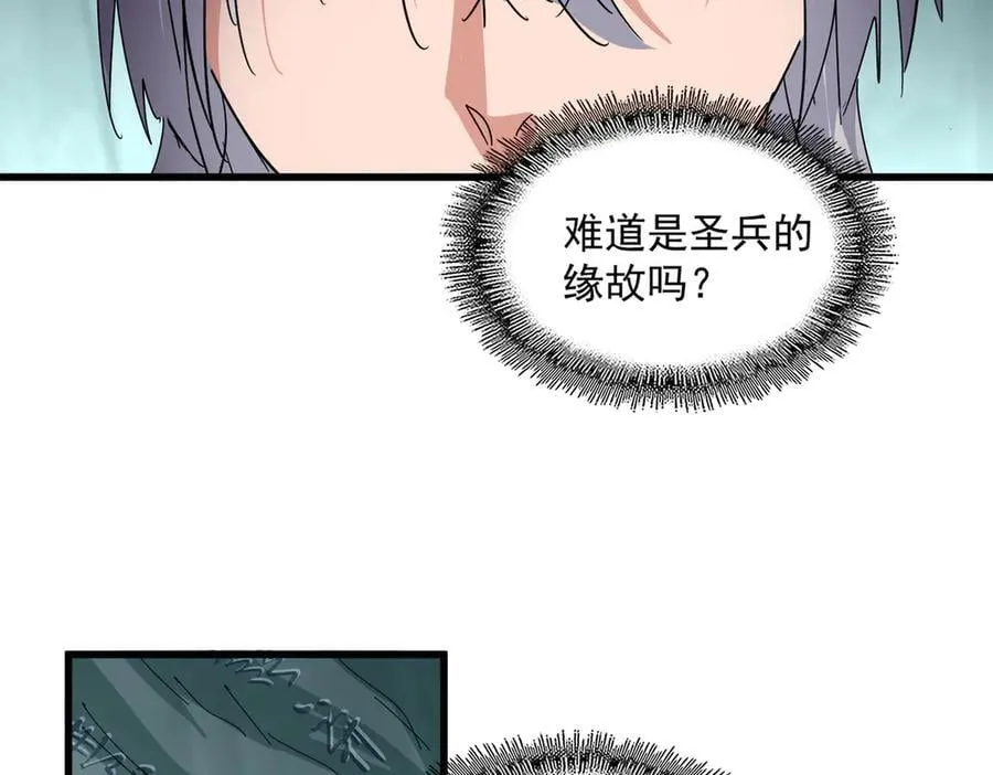 第688话 卓管家，都是你带出来的好兵10