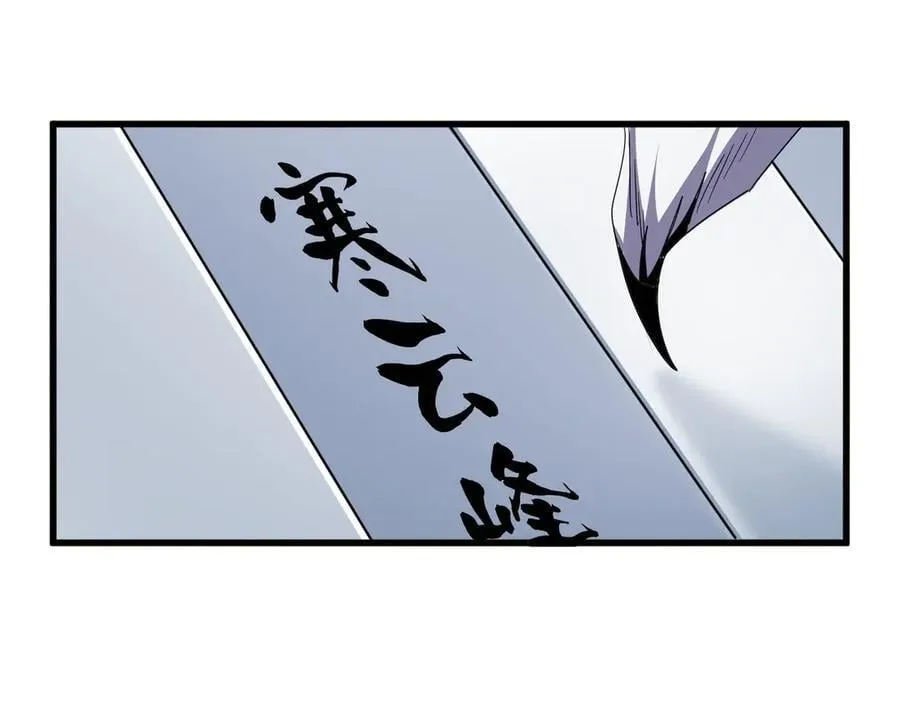第693话 打三下71