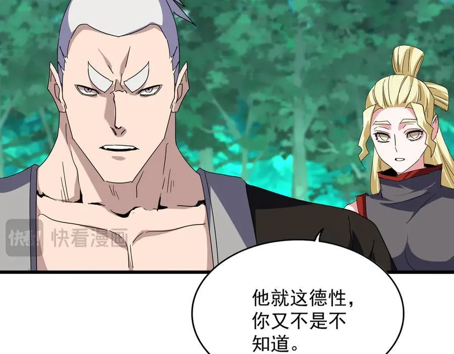 第691话 毒爆50