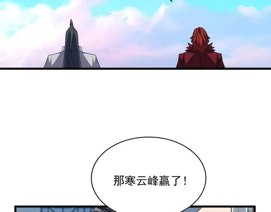 第690话 车轮战70