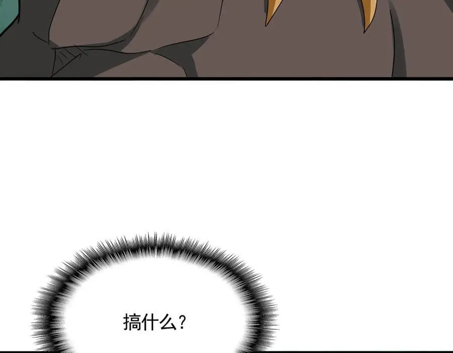第692话 魂爆111