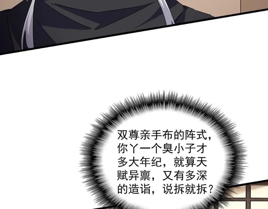 第695话 我要66