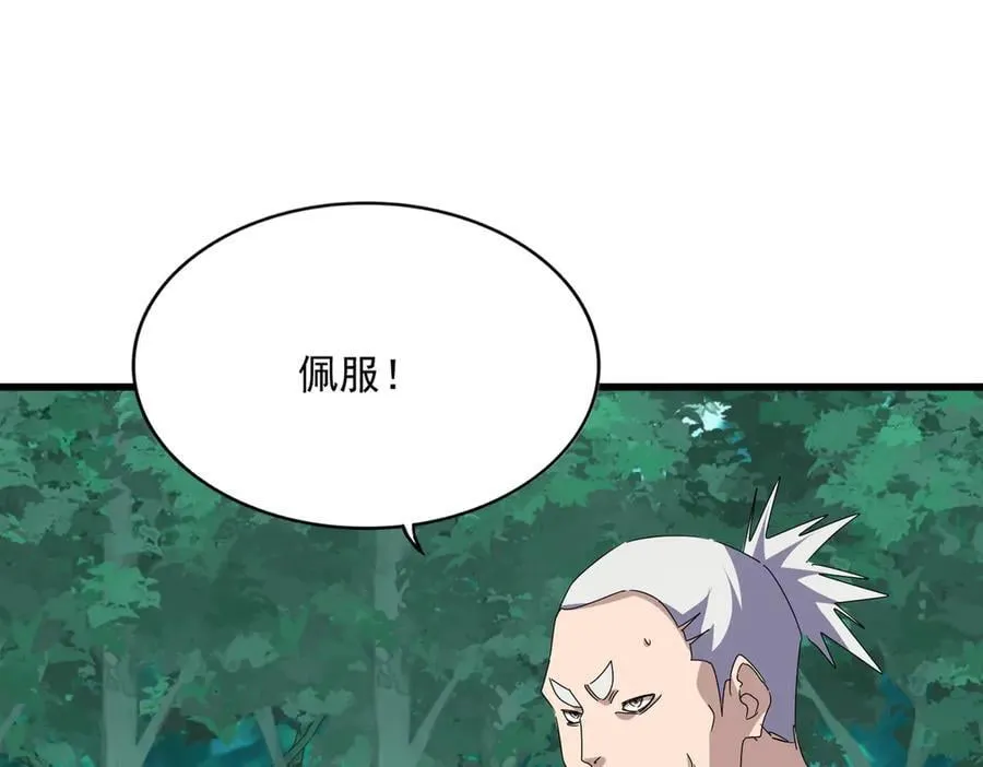 第690话 车轮战82