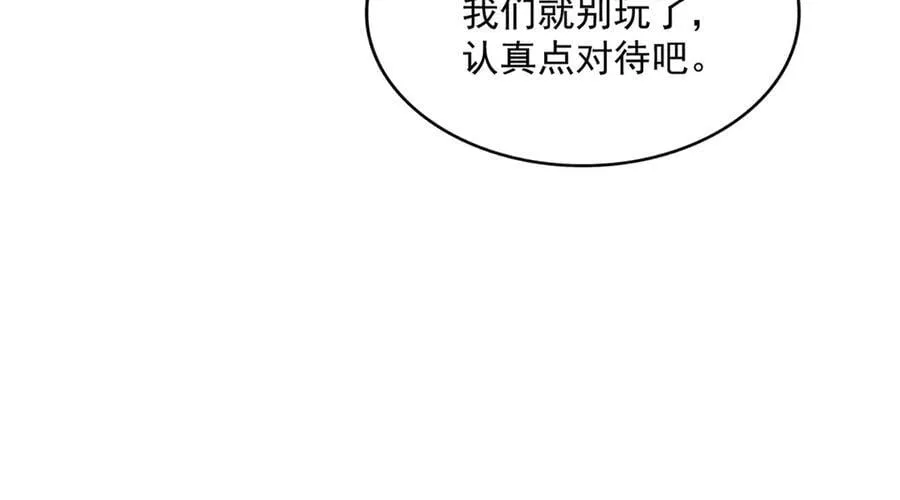 第689话 敬重61